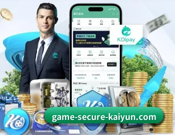 开云体育 APP(kaiyun)